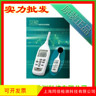 TES-52噪音计 TES52A声级计 台湾品牌分贝测量仪器