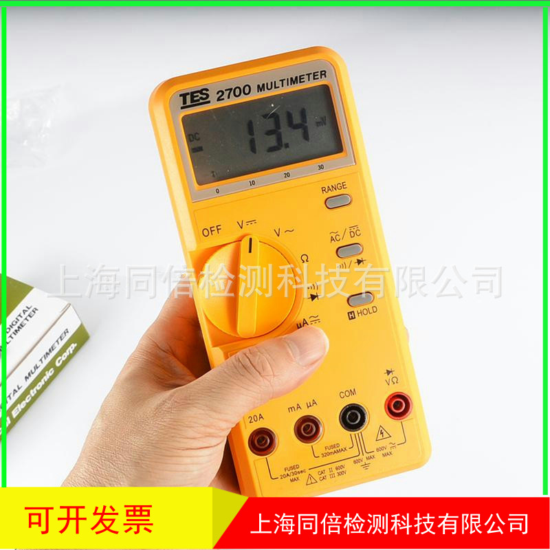 TES-2700台湾泰仕TES2700 LCR数字式电表 手持式LCR测量仪