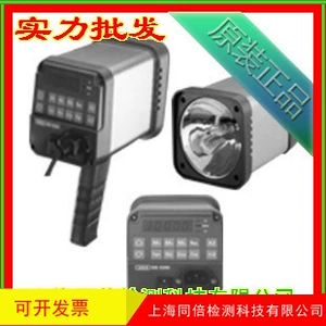 Tayvan Luchang DS 3200/DS2200 flaş spidometr