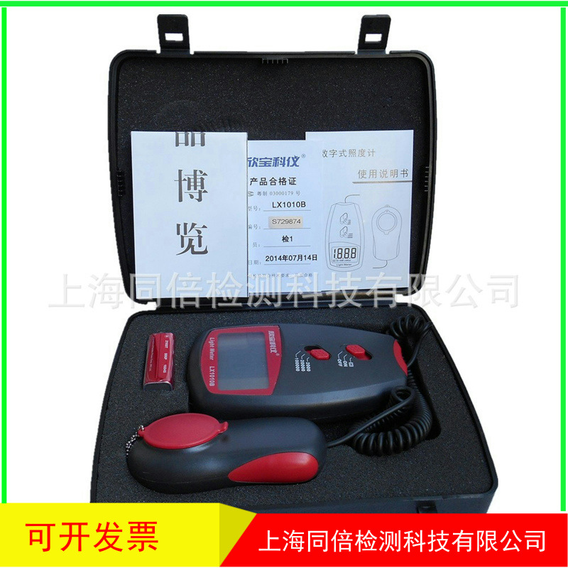 白光照度计 LX1010B照度表 LX1010B全新升级数字照度计10万LUX
