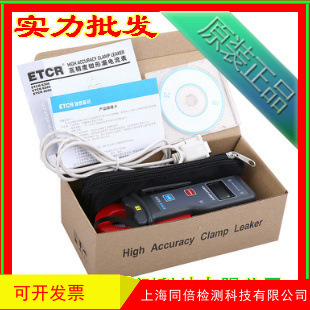铱泰ETCR6300钳形漏电流测试 钳型漏电流表 钳形微电流表0-60.00A