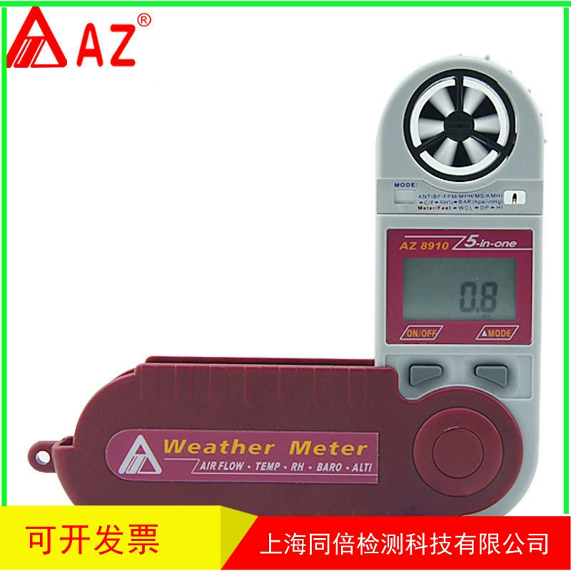 Hengxin AZ8910 портативный карманный цифровой анемометр скорости ветра Анемометр тестер электронный Анемометр
