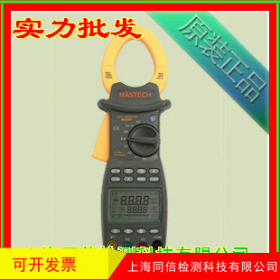 华仪MS2203钳形功率表 功率表 数字钳形表