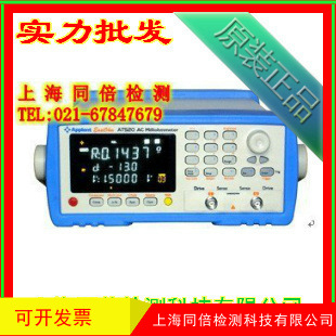 AT520M安柏电池内阻测试仪 测试仪