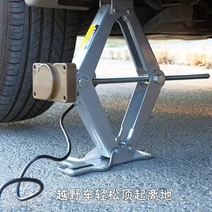 2-Ton 12V Elektrikli Avtomobil Açar Dəsti, Təkər Dəyişdirmə Aləti, Portativ