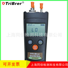 ���f�ñ��⹦��Ӌ���t��һ�w�CAPM80T-V10mw �t��Դ10����