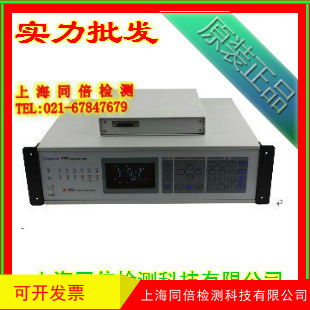 AT612电容测试仪 测试仪 电参数测试仪