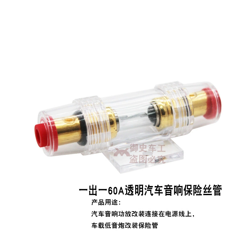 Автомобильный аудио модифицированный прозрачный страховой галл AGU седан предохранителя питания седан предохранителя