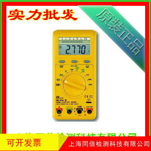 台湾路昌 DM9092自动换档电表/万用表 DM-9092