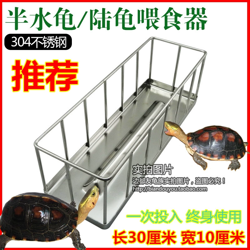 Плита черепахи воды питаясь плита сукада черепахи горшок радиации таз Леопард черепаха желтый край еды таблицы 304 Фидер нержавеющей стали