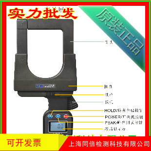 广州铱泰ETCR7100A钳形电流表 可测量4000A大口径电流钳形表
