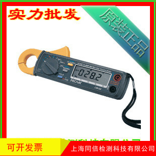 泰仕cm-02小电流表 cm02汽车专用钩表电流量测分辨率0.01A