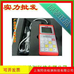 leeb130硬度计 模具硬度计 便携式硬度测量仪 金属硬度计