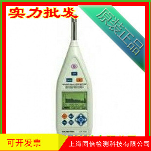 ST-105积分式音频分析仪测试仪 噪音计泰玛斯ST105声级计