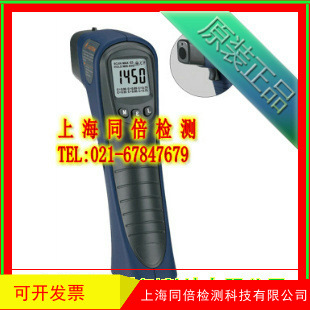 ST1450大物距比高温红外测温仪 欣宝ST-1450红外线测温仪工业温度