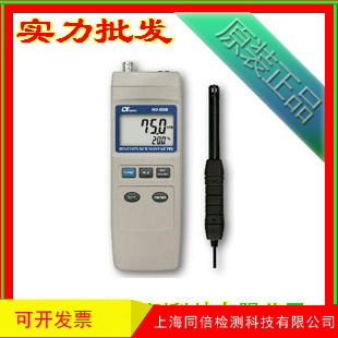 HD3008温湿度计/温湿度仪 台湾路昌 HD-3008温湿度表