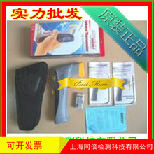 ̨�����YST656ʳƷ�ИI�ضȜyԇ�x��ST-656�y�؃x-50~316��