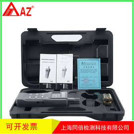 衡欣AZ77535二氧化碳检测仪 CO2检测仪 二氧化碳/温湿度测试仪器