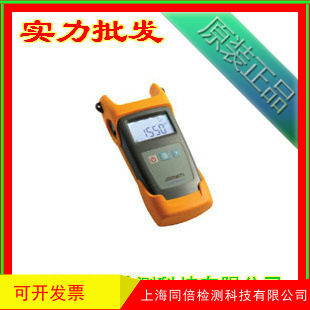 嘉惠JW3111手持式光源 光源 激光光源 双波长光源