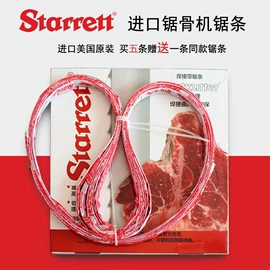 其他电锯;锯床;紧固件连接件