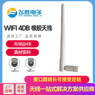 WIFI�쾀  4DB���z�쾀  �z���쾀 �o��·�����쾀�����O�ؔz���^