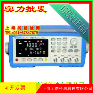 安柏AT510电阻测试仪 电阻测试仪