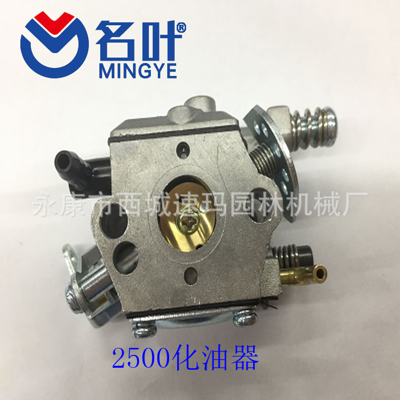 Famosos fabricantes de hojas son adecuados para varios tipos de carburadores 799584 en huswarner/Kangli/Bailitong