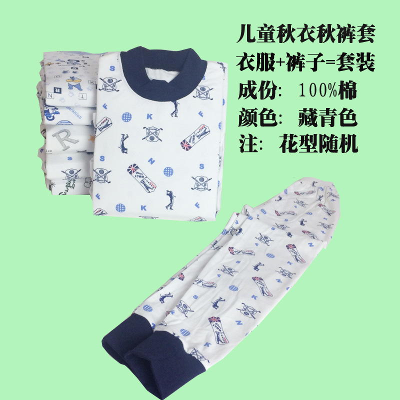 Fábrica al por mayor Arco Iris pluma Niños y Niñas Ropa de otoño pantalones largos traje de algodón para niños suéter de algodón traje de suéter