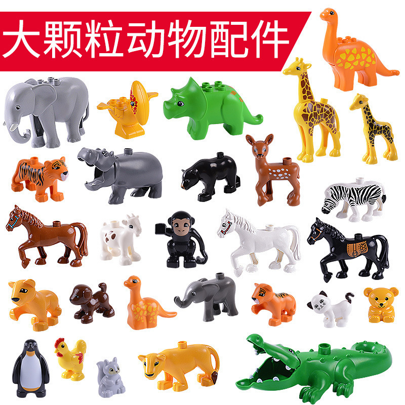 Large Building Block Animal Accessories Poultry Ocean Land Forest Series Assembly Dinosaur Panda Giraffe Toys Large Building Block Animal Accessories Poultry Ocean Land Forest Series Assembly Dinosaur Panda Giraffe Toys