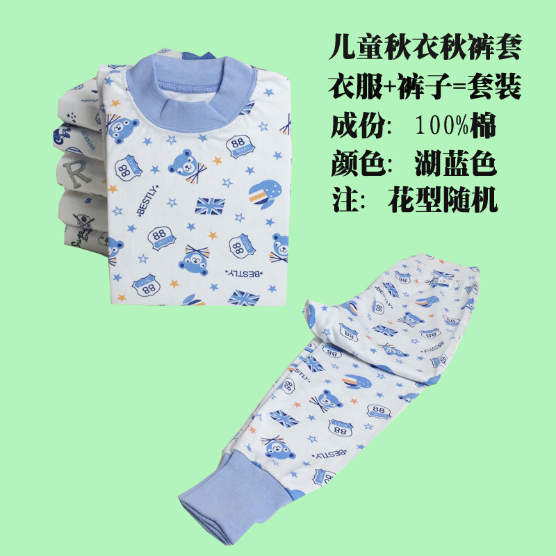 Fábrica al por mayor Arco Iris pluma Niños y Niñas Ropa de otoño pantalones largos traje de algodón para niños suéter de algodón traje de suéter