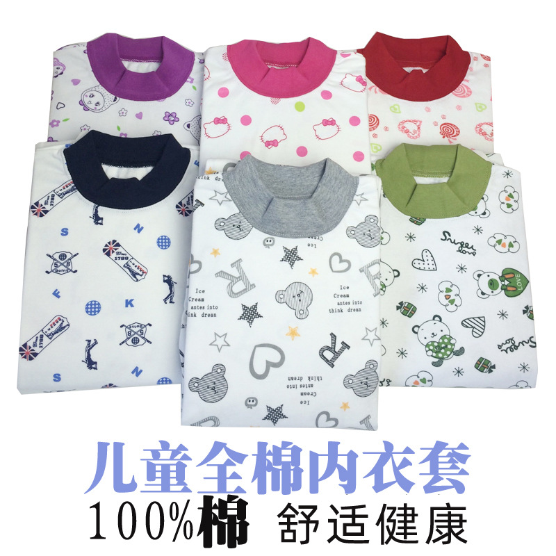 Fábrica al por mayor Arco Iris pluma Niños y Niñas Ropa de otoño pantalones largos traje de algodón para niños suéter de algodón traje de suéter