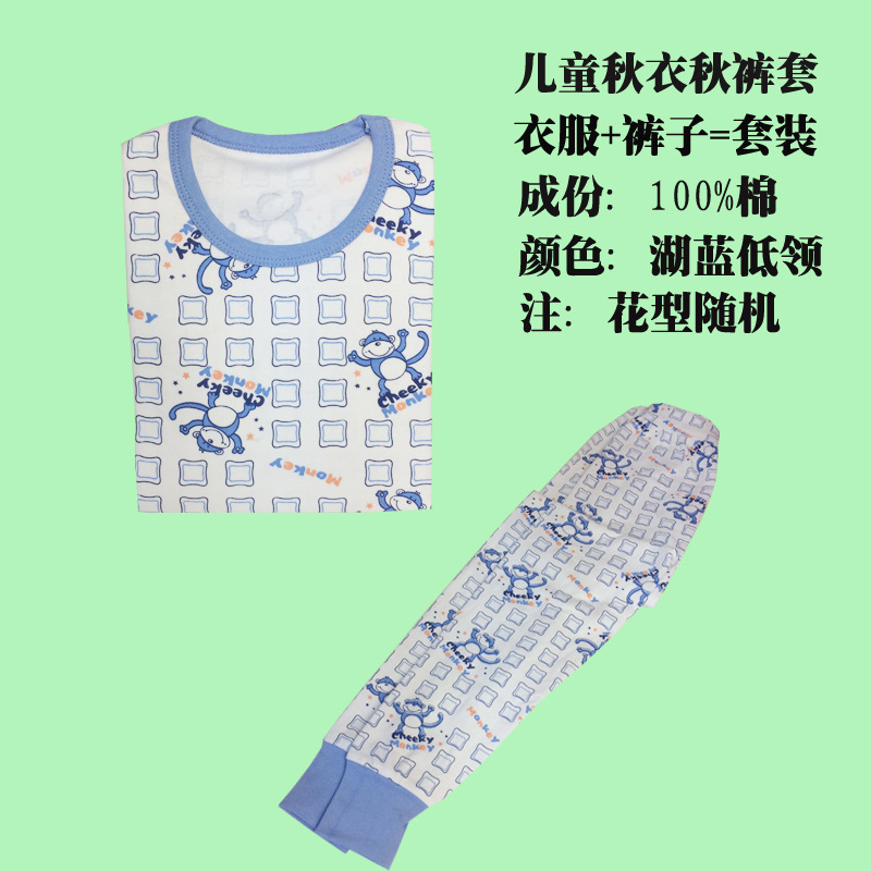 Fábrica al por mayor Arco Iris pluma Niños y Niñas Ropa de otoño pantalones largos traje de algodón para niños suéter de algodón traje de suéter