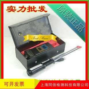 MC-7821 измеритель влажности зерна MC7821 измеритель воды зерна