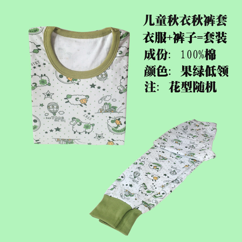 Fábrica al por mayor Arco Iris pluma Niños y Niñas Ropa de otoño pantalones largos traje de algodón para niños suéter de algodón traje de suéter