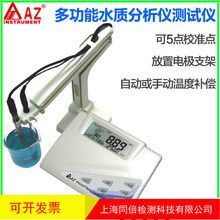 ����AZ86505̨ʽ���|/늉�ֵ/늌���/���ܽ��Թ��w/�}�Ȝyԇ�x