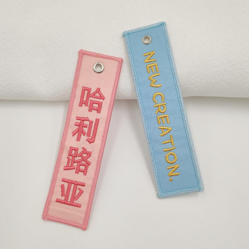 Customized LOGO ready-to-wear embroidery processing personalized keychain accessories lock edge epaulette cross-border embroidery customization