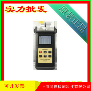 JW3226 CWDM光功率计 光功率计 激光光功率计