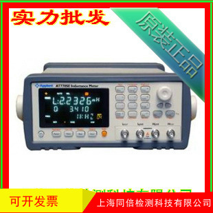 电感测试仪 AT771/安柏AT771电感测量仪 电参数测试仪