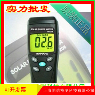 太阳能辐射测量仪器TM-206型太阳能辐射仪 TM206功率表