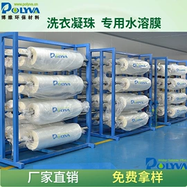 洗衣凝珠;灌装机械;多功能包装机