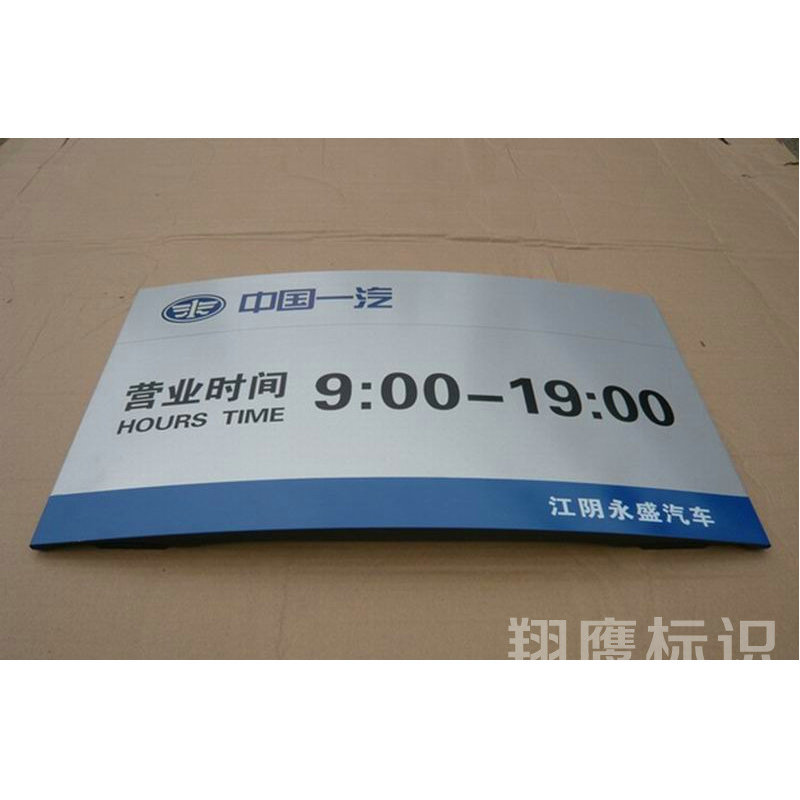 标牌厂家铝合金科室标牌 门户数字铝牌批发