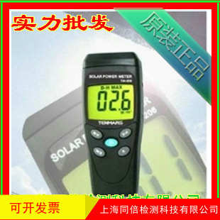 台湾泰玛斯 TM-206 太阳能辐射仪