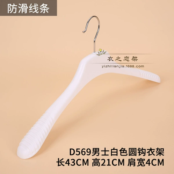 White hanger