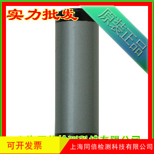 兰泰品牌ND-9A噪音计校准器 声级计校准