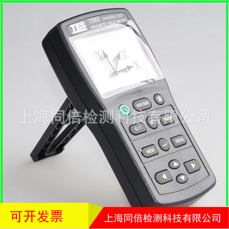 TES-1393电磁波测试计泰仕2/20/200微泰斯拉 电磁场辐射量测