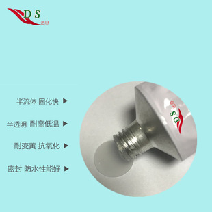 �_˼��DS-7005��ˮ�ܷ��z͸����ˮ�����ͺ�Ԫ������ճ�ӹ̶�