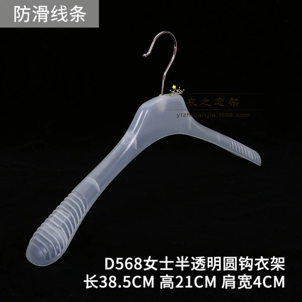 Ms. D568 Ms. Transparent Round Hook Holding