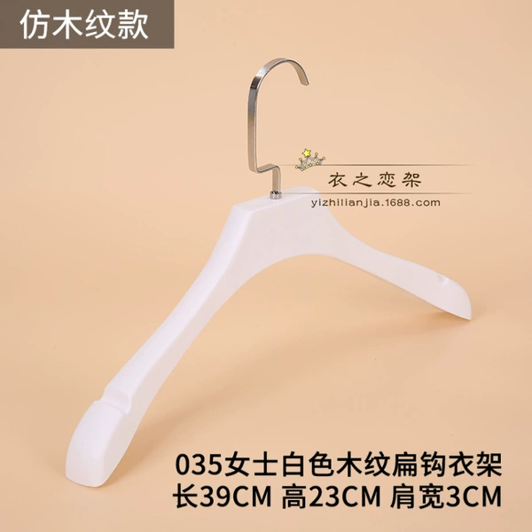 035 Ms. White wood grain flat hook hanger