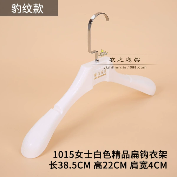 1015 ladies white boutique flat hook hanger