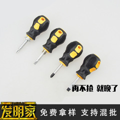 Miniature Extendable Screwdriver with Cross and Flathead Tips – Ultra-Short, Pocket-Sized Precision Screwdriver